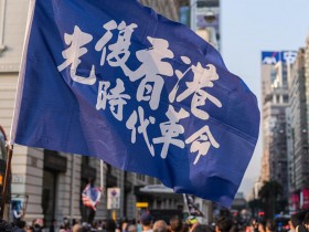 홍콩 공항서 "광복홍콩 시대혁명" 셔츠 입었더니…선동혐의 기소
