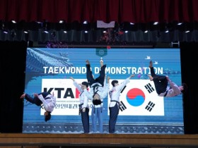 홍콩한인태권도협회 무광영어학교 태권도 시범공연 참여
