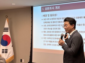 "美 이민 1.5세대 이상 37%만 '나는 한국인이다' 인식"