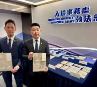 가짜 결혼으로 돈을 벌려던 여학생, 범죄 혐의로 구속