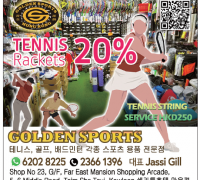 [GOLDEN SPORTS] 테니스,골프, 배드민턴 각종 스포츠 용품 전문점