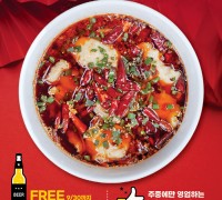 [쓰촨요리 전문점] 로컬 식당 "홍관(紅館)"