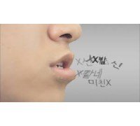 욕 한마디 잘못 했다가 벌금 5000HKD 맞아 [김정용 변호사의 법률칼럼]