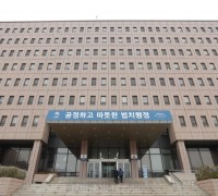법무부, 재외동포 정착 돕는 '동포체류지원센터' 23곳 선정