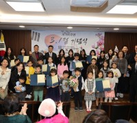 홍콩한인사회 106주년 3.1절 기념식 참여