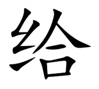 [홍콩 생활을 위한 필수 중국어] 필수 어휘 300 (37)