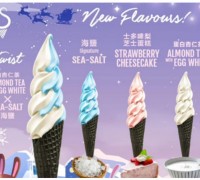 [코트라 정보] 견조한 성장이 기대되는  홍콩 아이스크림 시장
