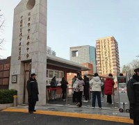 '취업난' 中, 연령제한 완화후 첫 공무원시험…지원자 역대 최다