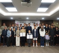 홍콩한인체육회, 제106회 부산전국체전 선수단 해단식 열어...공로패 및 체육장학금 전달