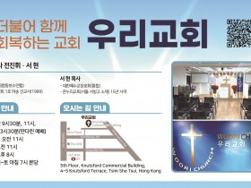 [삼삼뼈국] 몽콕점 오픈(2월 26일)