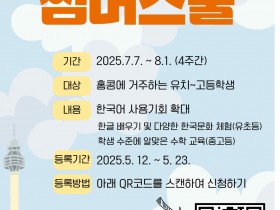 스크린샷 2025-06-18 102613.png