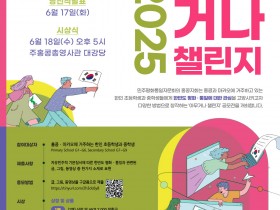 스크린샷 2025-06-18 102613.png