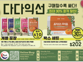 스크린샷 2025-06-18 102613.png