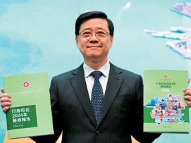존 리 행정장관, 제4차 정책발표 위한 공청회 시작