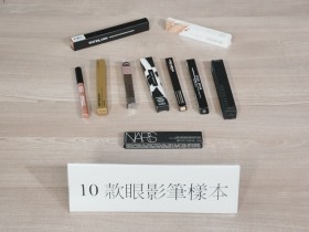 크림 및 액체 아이섀도우 80% 이상 알레르기 유발 중금속 검출