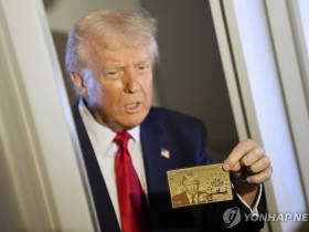 뉴질랜드 '황금비자'에 미국인 등 세계 부유층 몰려
