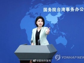 中, 중국 처음 방문하는 대만인에 동포증 신청 수수료 면제
