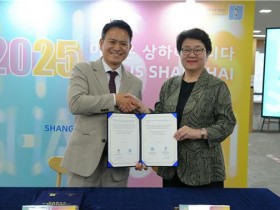 서울시, 중국 상하이시와 문화관광 교류 활성화 '맞손'