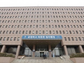 법무부, 재외동포 정착 돕는 '동포체류지원센터' 23곳 선정