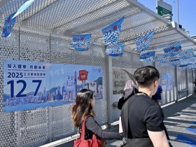 홍콩 정부, 12월 7일 입법회 선거 진행 확정