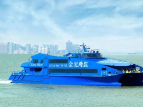 [여행소식] 홍콩관광청, 마카오-홍콩 페리 무료 승선 이벤트