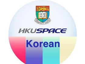 한인 교육 현장을 가다 (1) HKU SPACE 한국어 프로그램 디렉터 오은경 [이승권 원장의 생활칼럼]