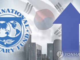 IMF, 올해 우리나라 성장률 1.9% 전망…소폭 상향 조정