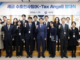 국세청, 재외동포 찾아가 세무 상담…"국내 유턴 지원"