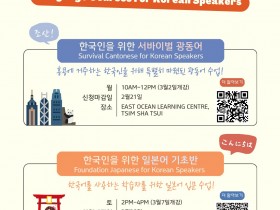 중문대평생교육원(CUSCS)