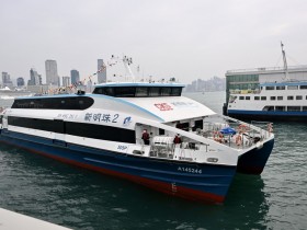[홍콩뉴스] 홍콩 정부, 5개 외곽 페리 노선 요금 12.5% 인상 제안
