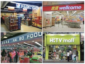 [홍콩뉴스] "누가 먼저 항복하는지 보자" 홍콩 마트 '최저가 전쟁' 발발… 온라인몰까지 가세