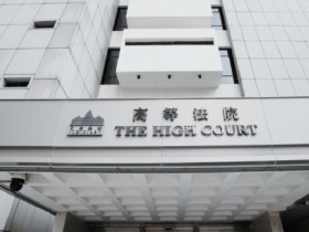 [홍콩뉴스] 160억 원 횡령해 도박·여자친구에 탕진한 회계사, 판사의 '계산 실수'로 형량 늘어