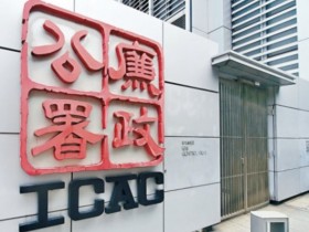 [홍콩뉴스] 홍콩 경찰서장, 100만 홍콩달러 뇌물 및 수사 방해 혐의 기소