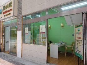 [홍콩의료] 보건 당국, 완차이 노인 요양원에서 발생한 슈퍼박테리아 집단 감염 조사 중