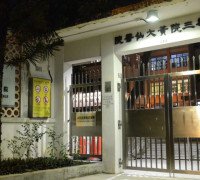 [홍콩독감] "독감 바이러스 비상" 병원서 집단 감염 터져 3명 사망... 환자·직원 무더기 확진