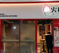 韓式燒肉「火桶（Hwa Tong）」正式進軍港島… 上環、銅鑼灣新店相繼開幕