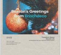 [이노데코] 참 좋은 인테리어 기업