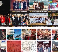 홍콩한인 이주 73주년 기념 사진전 입상작 발표 및 시상식 공고