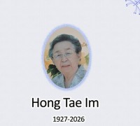 故 홍태임 권사님 천국입성 감사예배 - 홍콩우리교회 박봉철 장로 모친상(母親喪)