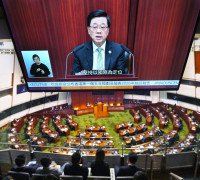[5개년 계획] 홍콩, 글로벌 자산 유치를 위해 자산 다각화 및 세제 혜택 추진
