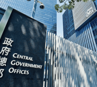 홍콩 정부, 일본 총영사관과의 공식 교류 중단