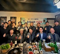 ROTC 홍콩지회, 2025년 신년회 개최