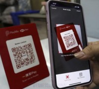 [홍콩뉴스] 페이미(PayMe) 사용자 주의보, 5월 14일까지 본인인증 필수