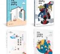 '동포 작가 등용문' 자리 잡은 재외동포 문학상 공모